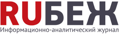 Александр Чижов дал интервью журналу RUБЕЖ